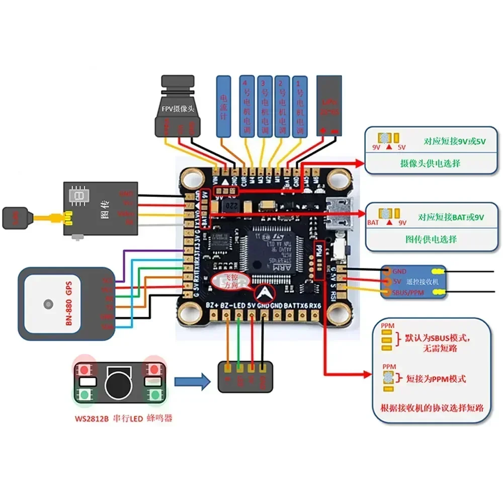 F4V3S F4 V3S Plus FC Flight Co - Betaflight Fc F4 recension och pris